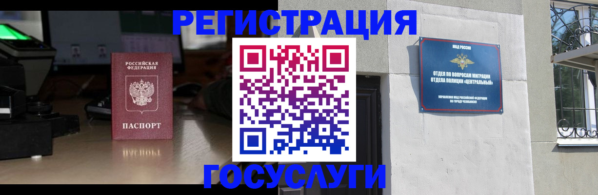 регистрация для школы в Калаче-на-Дону